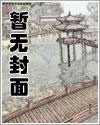 港岛漫画大师